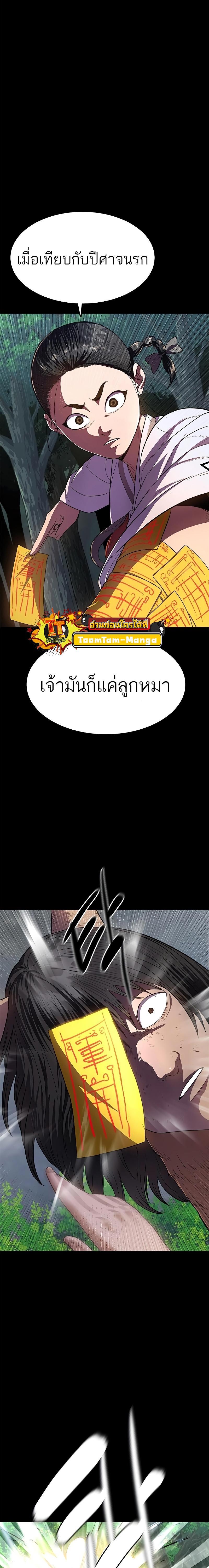 Manga-lc-com อ่านมังงะ อ่านการ์ตูน ออนไลน์ ฟรี Monster Eater ตอนที่ 1 2 3 4 5 6 7 8 9 10 11 12 13 14 ฟรี ไม่มีโฆษณา Manga-lc - อ่าน มังงะ อ่าน การ์ตูน ออนไลน์ อ่านมังงะ ฟรี