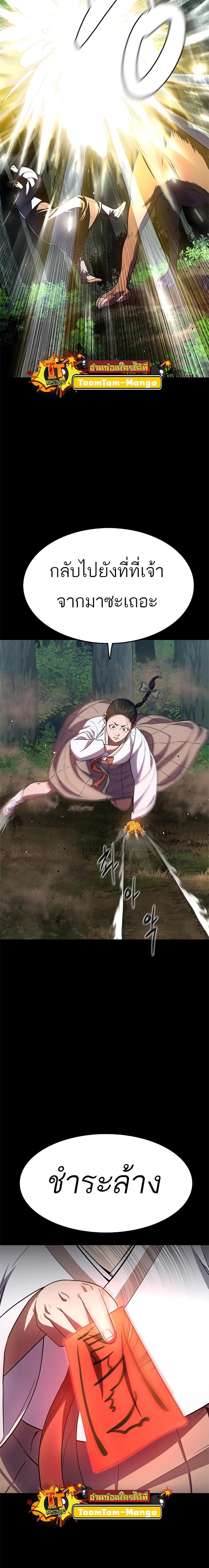 Manga-lc-com อ่านมังงะ อ่านการ์ตูน ออนไลน์ ฟรี Monster Eater ตอนที่ 1 2 3 4 5 6 7 8 9 10 11 12 13 14 ฟรี ไม่มีโฆษณา Manga-lc - อ่าน มังงะ อ่าน การ์ตูน ออนไลน์ อ่านมังงะ ฟรี