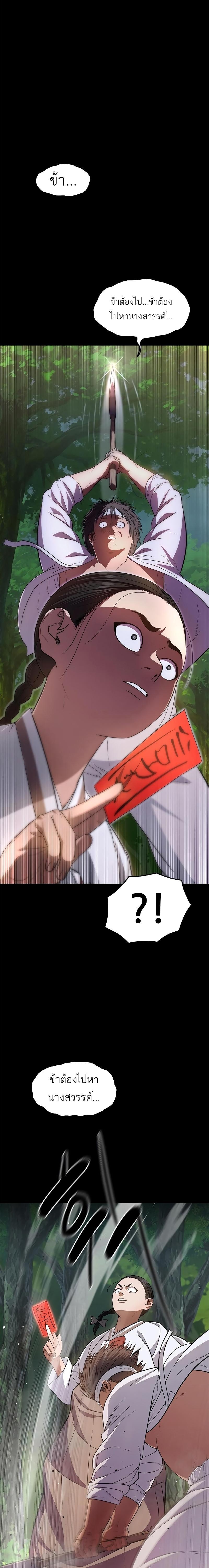 Manga-lc-com อ่านมังงะ อ่านการ์ตูน ออนไลน์ ฟรี Monster Eater ตอนที่ 1 2 3 4 5 6 7 8 9 10 11 12 13 14 ฟรี ไม่มีโฆษณา Manga-lc - อ่าน มังงะ อ่าน การ์ตูน ออนไลน์ อ่านมังงะ ฟรี