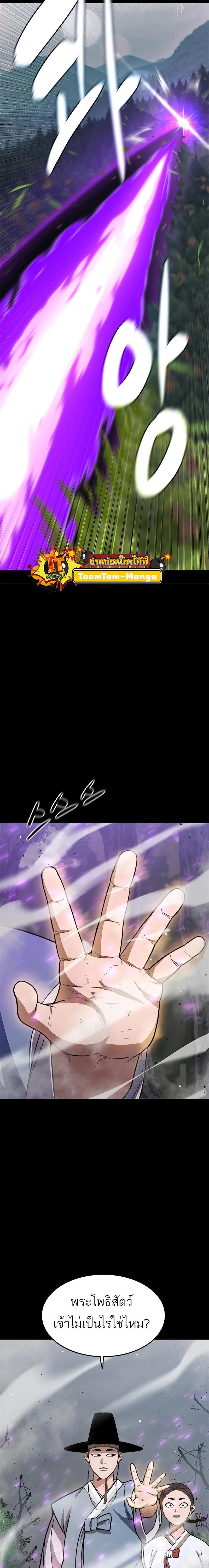 Manga-lc-com อ่านมังงะ อ่านการ์ตูน ออนไลน์ ฟรี Monster Eater ตอนที่ 1 2 3 4 5 6 7 8 9 10 11 12 13 14 ฟรี ไม่มีโฆษณา Manga-lc - อ่าน มังงะ อ่าน การ์ตูน ออนไลน์ อ่านมังงะ ฟรี