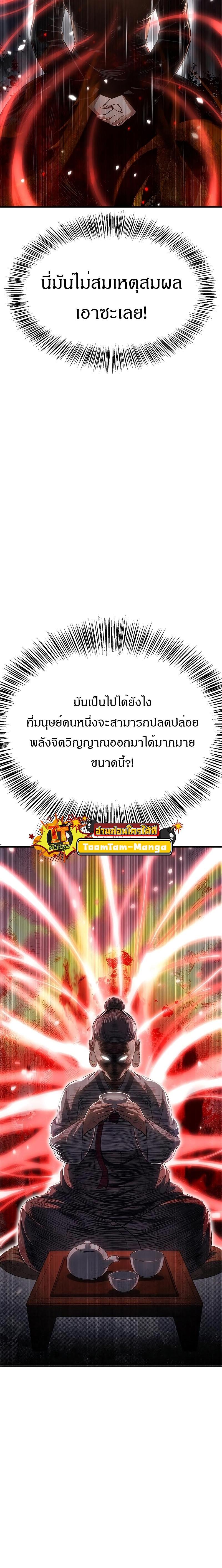 Manga-lc-com อ่านมังงะ อ่านการ์ตูน ออนไลน์ ฟรี Monster Eater ตอนที่ 1 2 3 4 5 6 7 8 9 10 11 12 13 14 ฟรี ไม่มีโฆษณา Manga-lc - อ่าน มังงะ อ่าน การ์ตูน ออนไลน์ อ่านมังงะ ฟรี