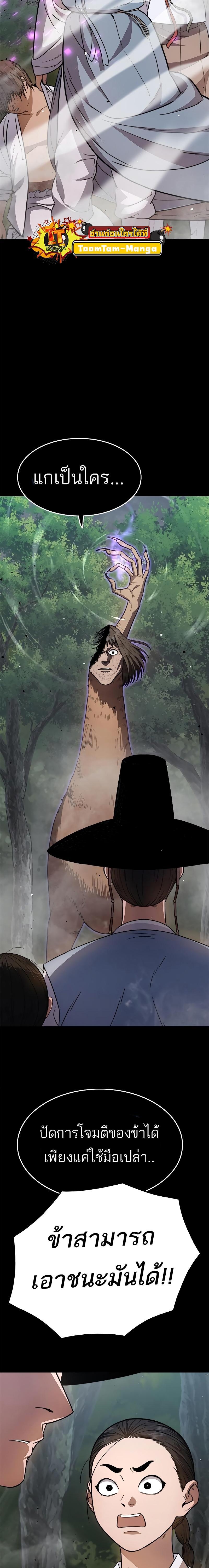 Manga-lc-com อ่านมังงะ อ่านการ์ตูน ออนไลน์ ฟรี Monster Eater ตอนที่ 1 2 3 4 5 6 7 8 9 10 11 12 13 14 ฟรี ไม่มีโฆษณา Manga-lc - อ่าน มังงะ อ่าน การ์ตูน ออนไลน์ อ่านมังงะ ฟรี