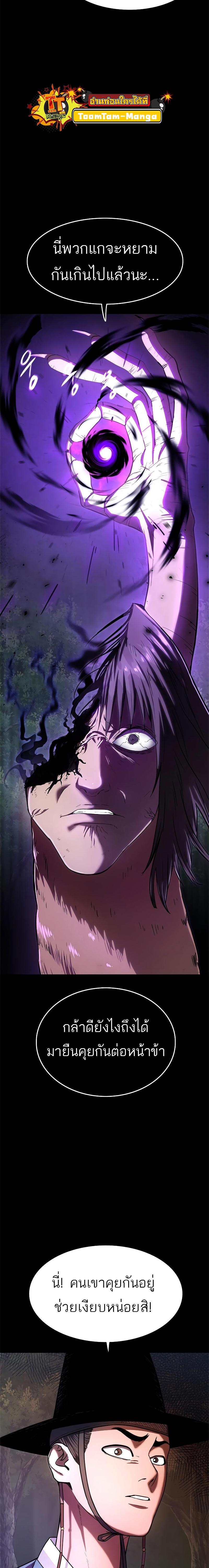 Manga-lc-com อ่านมังงะ อ่านการ์ตูน ออนไลน์ ฟรี Monster Eater ตอนที่ 1 2 3 4 5 6 7 8 9 10 11 12 13 14 ฟรี ไม่มีโฆษณา Manga-lc - อ่าน มังงะ อ่าน การ์ตูน ออนไลน์ อ่านมังงะ ฟรี