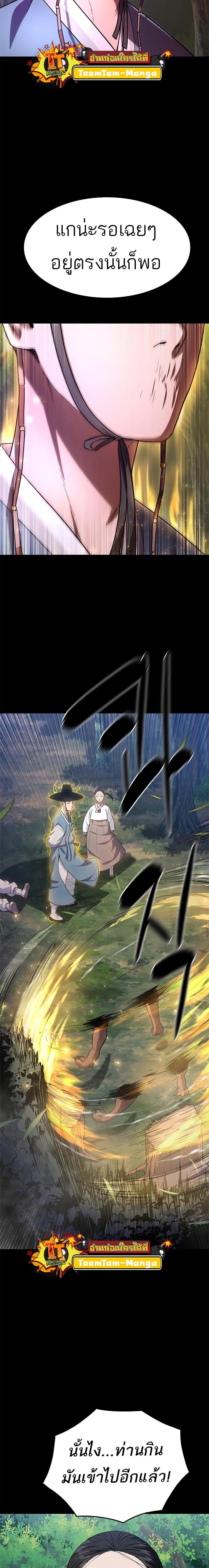 Manga-lc-com อ่านมังงะ อ่านการ์ตูน ออนไลน์ ฟรี Monster Eater ตอนที่ 1 2 3 4 5 6 7 8 9 10 11 12 13 14 ฟรี ไม่มีโฆษณา Manga-lc - อ่าน มังงะ อ่าน การ์ตูน ออนไลน์ อ่านมังงะ ฟรี