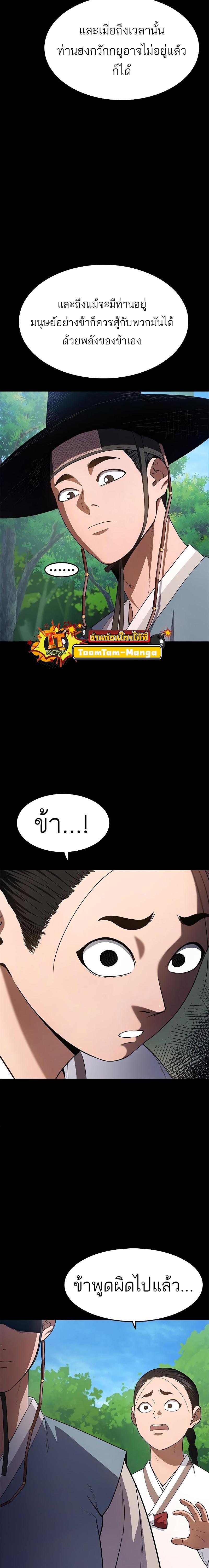 Manga-lc-com อ่านมังงะ อ่านการ์ตูน ออนไลน์ ฟรี Monster Eater ตอนที่ 1 2 3 4 5 6 7 8 9 10 11 12 13 14 ฟรี ไม่มีโฆษณา Manga-lc - อ่าน มังงะ อ่าน การ์ตูน ออนไลน์ อ่านมังงะ ฟรี