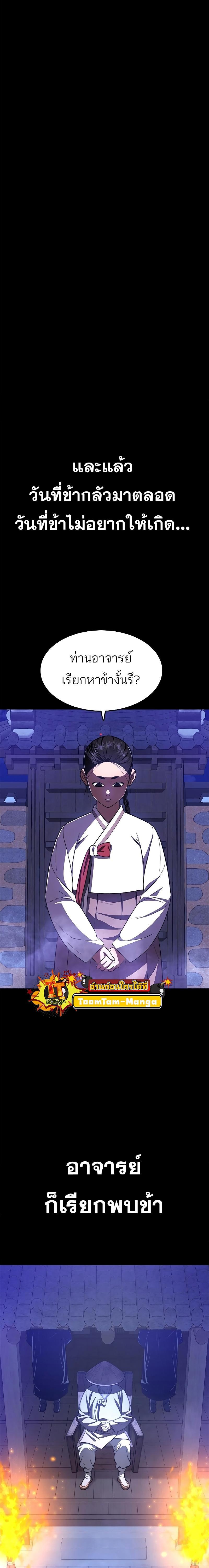 Manga-lc-com อ่านมังงะ อ่านการ์ตูน ออนไลน์ ฟรี Monster Eater ตอนที่ 1 2 3 4 5 6 7 8 9 10 11 12 13 14 ฟรี ไม่มีโฆษณา Manga-lc - อ่าน มังงะ อ่าน การ์ตูน ออนไลน์ อ่านมังงะ ฟรี