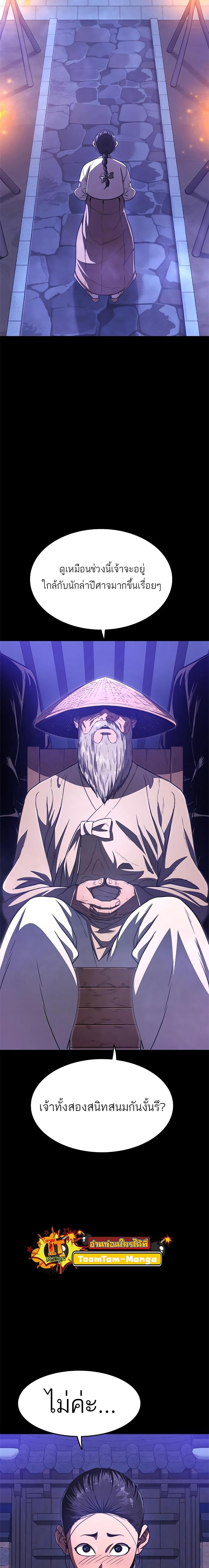 Manga-lc-com อ่านมังงะ อ่านการ์ตูน ออนไลน์ ฟรี Monster Eater ตอนที่ 1 2 3 4 5 6 7 8 9 10 11 12 13 14 ฟรี ไม่มีโฆษณา Manga-lc - อ่าน มังงะ อ่าน การ์ตูน ออนไลน์ อ่านมังงะ ฟรี