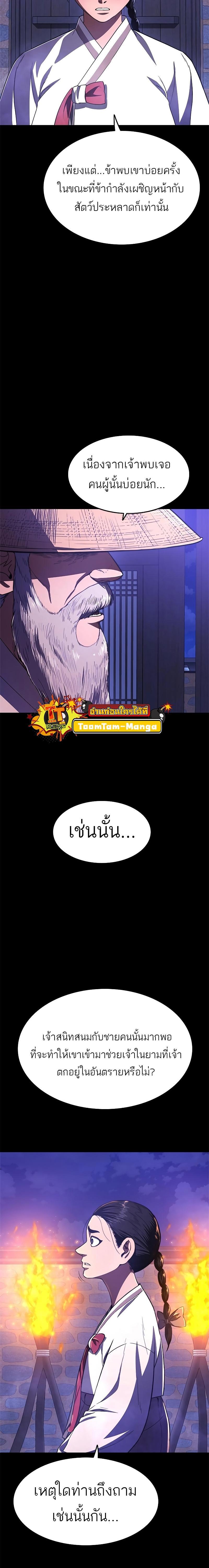 Manga-lc-com อ่านมังงะ อ่านการ์ตูน ออนไลน์ ฟรี Monster Eater ตอนที่ 1 2 3 4 5 6 7 8 9 10 11 12 13 14 ฟรี ไม่มีโฆษณา Manga-lc - อ่าน มังงะ อ่าน การ์ตูน ออนไลน์ อ่านมังงะ ฟรี