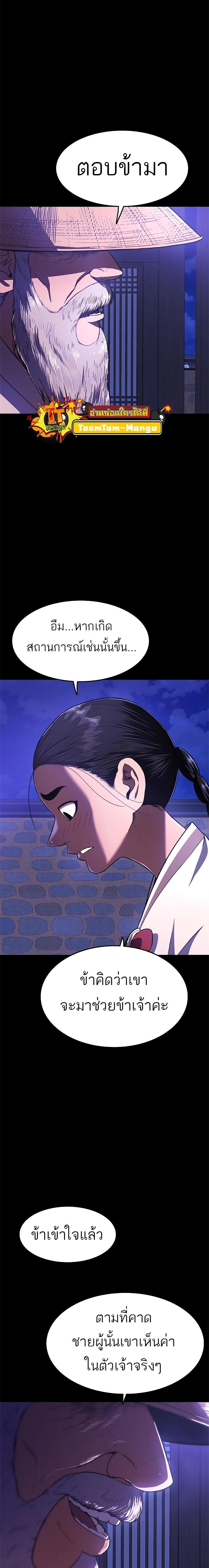 Manga-lc-com อ่านมังงะ อ่านการ์ตูน ออนไลน์ ฟรี Monster Eater ตอนที่ 1 2 3 4 5 6 7 8 9 10 11 12 13 14 ฟรี ไม่มีโฆษณา Manga-lc - อ่าน มังงะ อ่าน การ์ตูน ออนไลน์ อ่านมังงะ ฟรี