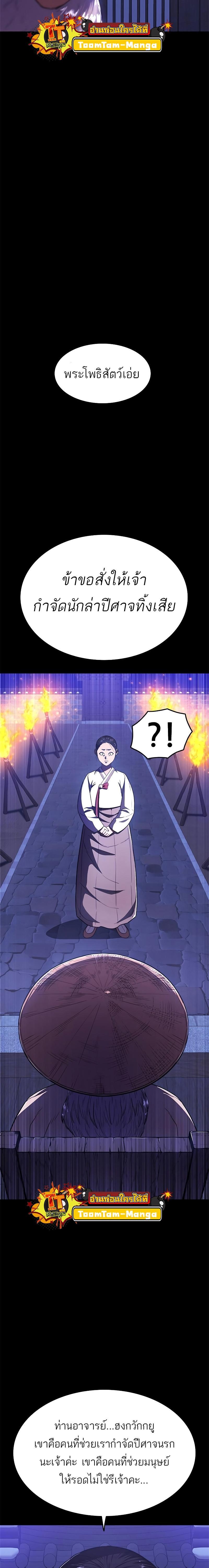 Manga-lc-com อ่านมังงะ อ่านการ์ตูน ออนไลน์ ฟรี Monster Eater ตอนที่ 1 2 3 4 5 6 7 8 9 10 11 12 13 14 ฟรี ไม่มีโฆษณา Manga-lc - อ่าน มังงะ อ่าน การ์ตูน ออนไลน์ อ่านมังงะ ฟรี