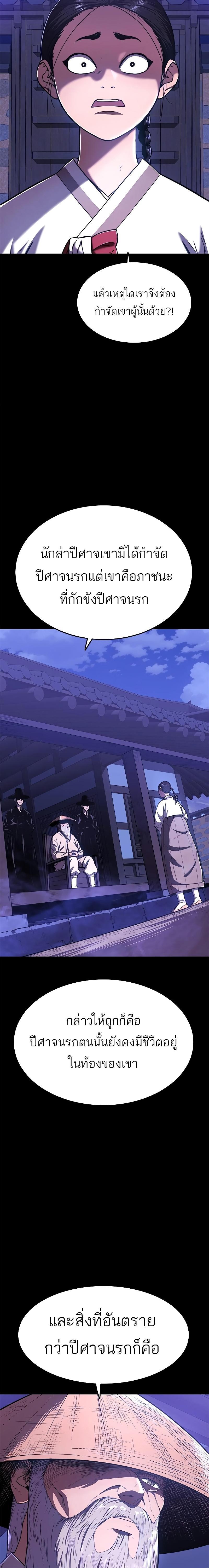 Manga-lc-com อ่านมังงะ อ่านการ์ตูน ออนไลน์ ฟรี Monster Eater ตอนที่ 1 2 3 4 5 6 7 8 9 10 11 12 13 14 ฟรี ไม่มีโฆษณา Manga-lc - อ่าน มังงะ อ่าน การ์ตูน ออนไลน์ อ่านมังงะ ฟรี