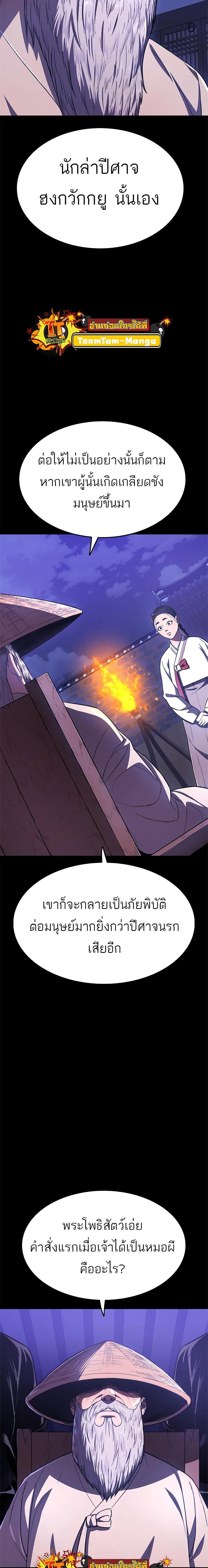 Manga-lc-com อ่านมังงะ อ่านการ์ตูน ออนไลน์ ฟรี Monster Eater ตอนที่ 1 2 3 4 5 6 7 8 9 10 11 12 13 14 ฟรี ไม่มีโฆษณา Manga-lc - อ่าน มังงะ อ่าน การ์ตูน ออนไลน์ อ่านมังงะ ฟรี