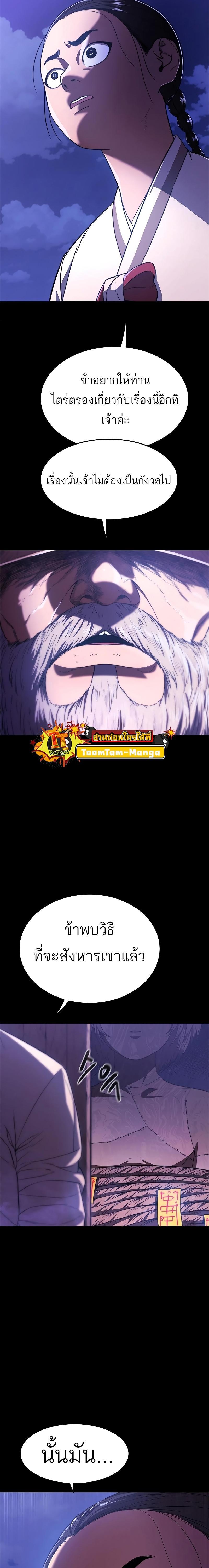 Manga-lc-com อ่านมังงะ อ่านการ์ตูน ออนไลน์ ฟรี Monster Eater ตอนที่ 1 2 3 4 5 6 7 8 9 10 11 12 13 14 ฟรี ไม่มีโฆษณา Manga-lc - อ่าน มังงะ อ่าน การ์ตูน ออนไลน์ อ่านมังงะ ฟรี