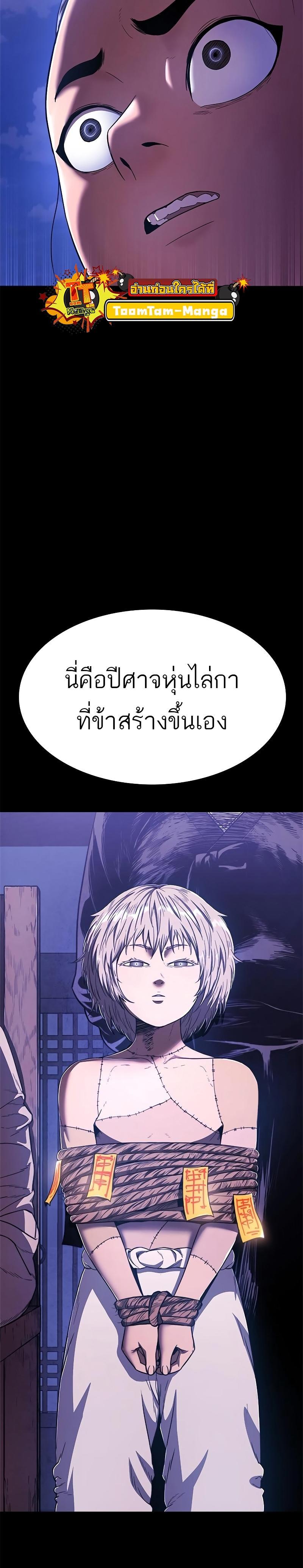 Manga-lc-com อ่านมังงะ อ่านการ์ตูน ออนไลน์ ฟรี Monster Eater ตอนที่ 1 2 3 4 5 6 7 8 9 10 11 12 13 14 ฟรี ไม่มีโฆษณา Manga-lc - อ่าน มังงะ อ่าน การ์ตูน ออนไลน์ อ่านมังงะ ฟรี