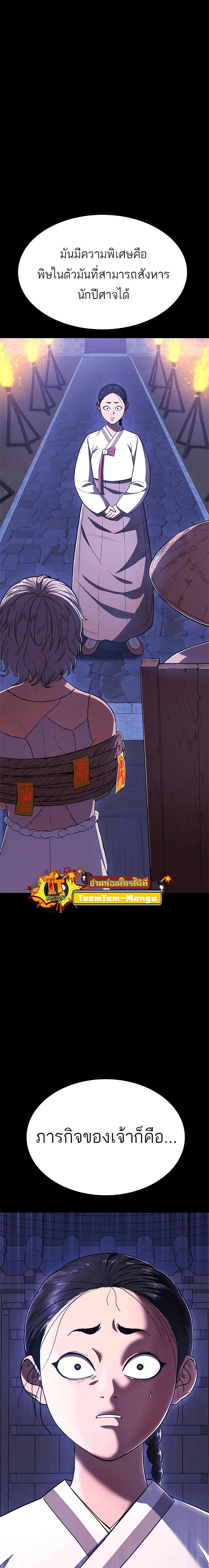 Manga-lc-com อ่านมังงะ อ่านการ์ตูน ออนไลน์ ฟรี Monster Eater ตอนที่ 1 2 3 4 5 6 7 8 9 10 11 12 13 14 ฟรี ไม่มีโฆษณา Manga-lc - อ่าน มังงะ อ่าน การ์ตูน ออนไลน์ อ่านมังงะ ฟรี