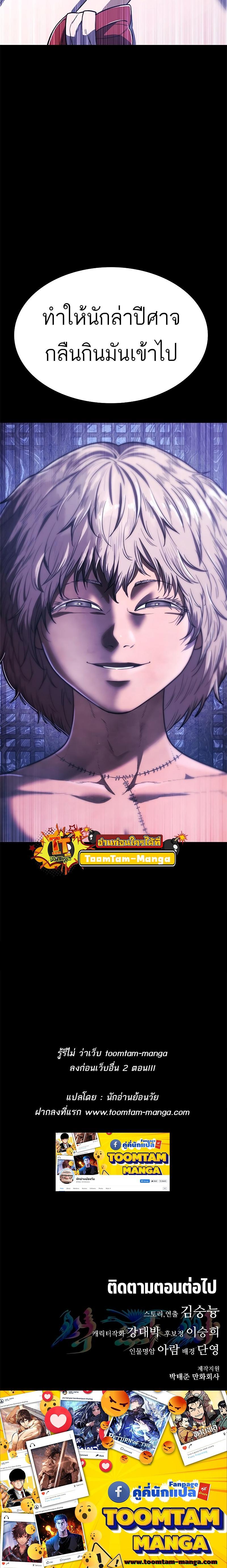 Manga-lc-com อ่านมังงะ อ่านการ์ตูน ออนไลน์ ฟรี Monster Eater ตอนที่ 1 2 3 4 5 6 7 8 9 10 11 12 13 14 ฟรี ไม่มีโฆษณา Manga-lc - อ่าน มังงะ อ่าน การ์ตูน ออนไลน์ อ่านมังงะ ฟรี