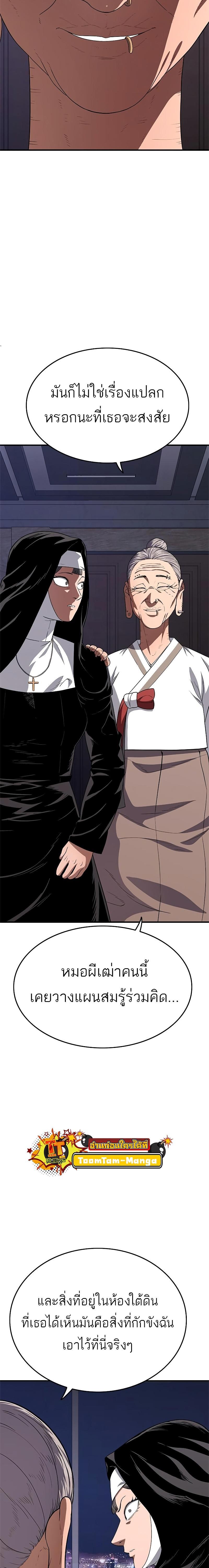 Manga-lc-com อ่านมังงะ อ่านการ์ตูน ออนไลน์ ฟรี Monster Eater ตอนที่ 1 2 3 4 5 6 7 8 9 10 11 12 13 14 ฟรี ไม่มีโฆษณา Manga-lc - อ่าน มังงะ อ่าน การ์ตูน ออนไลน์ อ่านมังงะ ฟรี