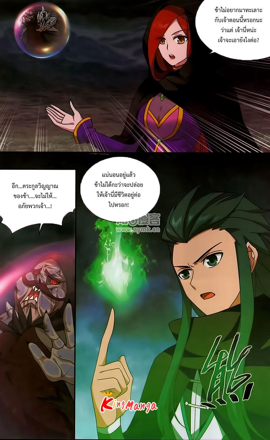 Manga-lc-com อ่านมังงะ อ่านการ์ตูน ออนไลน์ ฟรี Doupo Cangqiong ตอนที่ 1 2 3 4 5 6 7 8 9 10 11 12 13 14 ฟรี ไม่มีโฆษณา Manga-lc - อ่าน มังงะ อ่าน การ์ตูน ออนไลน์ อ่านมังงะ ฟรี