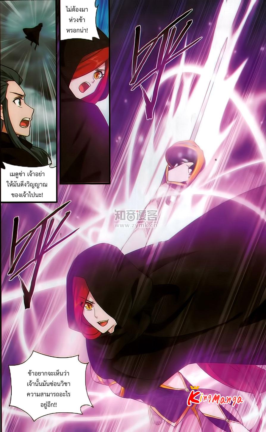 Manga-lc-com อ่านมังงะ อ่านการ์ตูน ออนไลน์ ฟรี Doupo Cangqiong ตอนที่ 1 2 3 4 5 6 7 8 9 10 11 12 13 14 ฟรี ไม่มีโฆษณา Manga-lc - อ่าน มังงะ อ่าน การ์ตูน ออนไลน์ อ่านมังงะ ฟรี