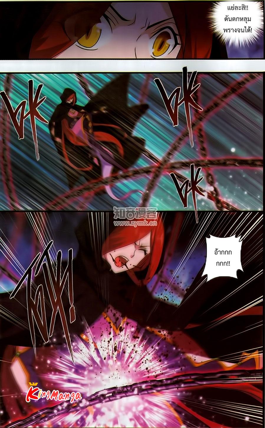 Manga-lc-com อ่านมังงะ อ่านการ์ตูน ออนไลน์ ฟรี Doupo Cangqiong ตอนที่ 1 2 3 4 5 6 7 8 9 10 11 12 13 14 ฟรี ไม่มีโฆษณา Manga-lc - อ่าน มังงะ อ่าน การ์ตูน ออนไลน์ อ่านมังงะ ฟรี