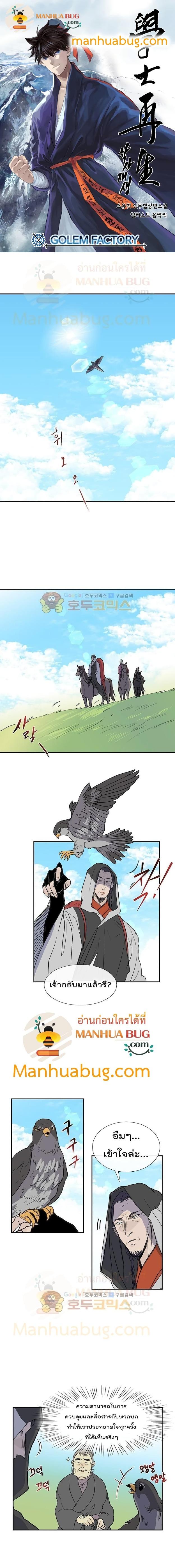 Manga-lc-com อ่านมังงะ อ่านการ์ตูน ออนไลน์ ฟรี The Scholar’s Reincarnation ตอนที่ 1 2 3 4 5 6 7 8 9 10 11 12 13 14 ฟรี ไม่มีโฆษณา Manga-lc - อ่าน มังงะ อ่าน การ์ตูน ออนไลน์ อ่านมังงะ ฟรี