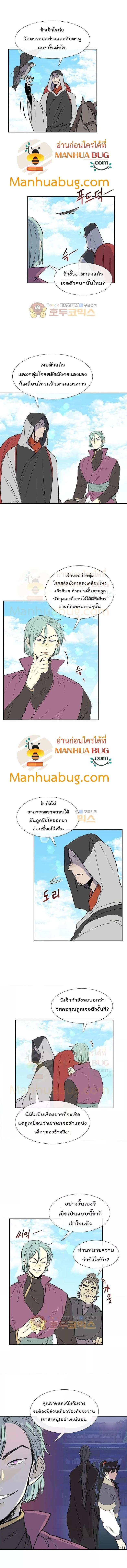 Manga-lc-com อ่านมังงะ อ่านการ์ตูน ออนไลน์ ฟรี The Scholar’s Reincarnation ตอนที่ 1 2 3 4 5 6 7 8 9 10 11 12 13 14 ฟรี ไม่มีโฆษณา Manga-lc - อ่าน มังงะ อ่าน การ์ตูน ออนไลน์ อ่านมังงะ ฟรี