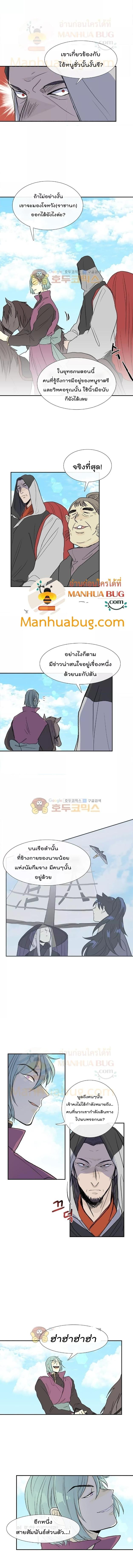 Manga-lc-com อ่านมังงะ อ่านการ์ตูน ออนไลน์ ฟรี The Scholar’s Reincarnation ตอนที่ 1 2 3 4 5 6 7 8 9 10 11 12 13 14 ฟรี ไม่มีโฆษณา Manga-lc - อ่าน มังงะ อ่าน การ์ตูน ออนไลน์ อ่านมังงะ ฟรี