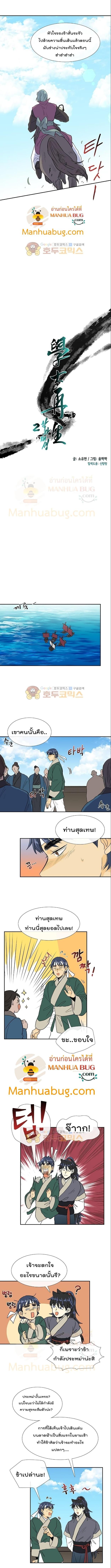 Manga-lc-com อ่านมังงะ อ่านการ์ตูน ออนไลน์ ฟรี The Scholar’s Reincarnation ตอนที่ 1 2 3 4 5 6 7 8 9 10 11 12 13 14 ฟรี ไม่มีโฆษณา Manga-lc - อ่าน มังงะ อ่าน การ์ตูน ออนไลน์ อ่านมังงะ ฟรี