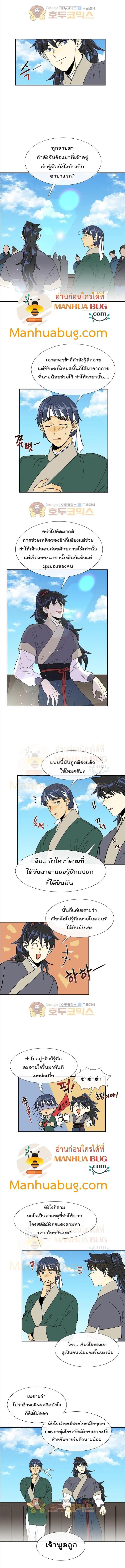 Manga-lc-com อ่านมังงะ อ่านการ์ตูน ออนไลน์ ฟรี The Scholar’s Reincarnation ตอนที่ 1 2 3 4 5 6 7 8 9 10 11 12 13 14 ฟรี ไม่มีโฆษณา Manga-lc - อ่าน มังงะ อ่าน การ์ตูน ออนไลน์ อ่านมังงะ ฟรี