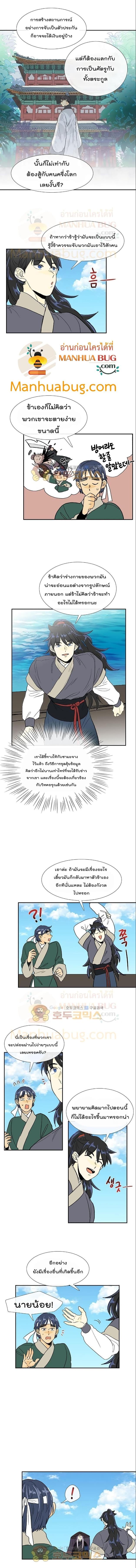 Manga-lc-com อ่านมังงะ อ่านการ์ตูน ออนไลน์ ฟรี The Scholar’s Reincarnation ตอนที่ 1 2 3 4 5 6 7 8 9 10 11 12 13 14 ฟรี ไม่มีโฆษณา Manga-lc - อ่าน มังงะ อ่าน การ์ตูน ออนไลน์ อ่านมังงะ ฟรี