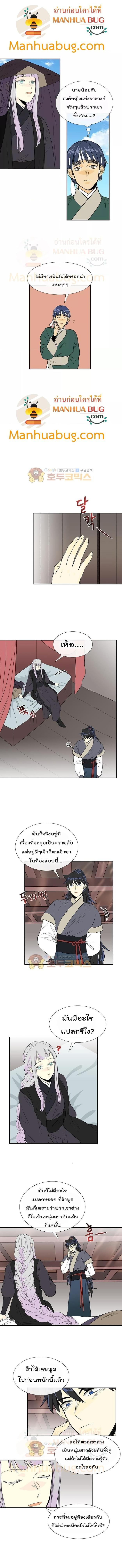 Manga-lc-com อ่านมังงะ อ่านการ์ตูน ออนไลน์ ฟรี The Scholar’s Reincarnation ตอนที่ 1 2 3 4 5 6 7 8 9 10 11 12 13 14 ฟรี ไม่มีโฆษณา Manga-lc - อ่าน มังงะ อ่าน การ์ตูน ออนไลน์ อ่านมังงะ ฟรี