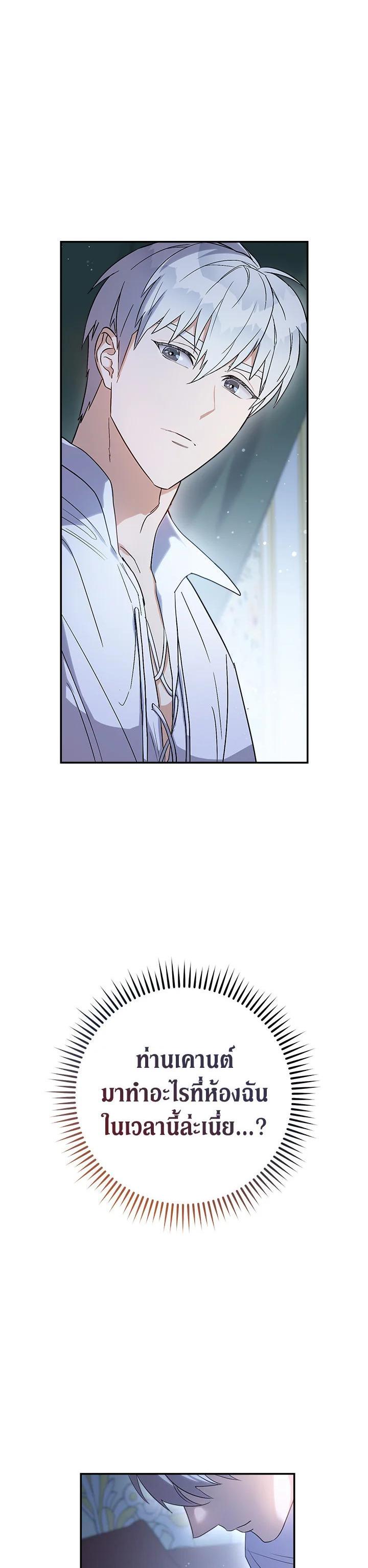 Manga-lc-com อ่านมังงะ อ่านการ์ตูน ออนไลน์ ฟรี Marriage of Convenience ตอนที่ 1 2 3 4 5 6 7 8 9 10 11 12 13 14 ฟรี ไม่มีโฆษณา Manga-lc - อ่าน มังงะ อ่าน การ์ตูน ออนไลน์ อ่านมังงะ ฟรี