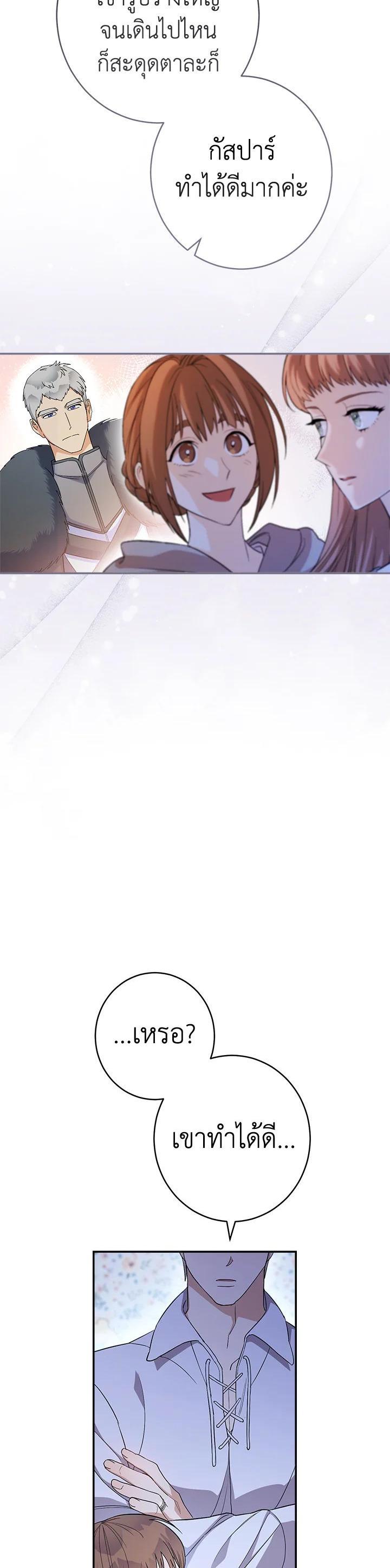 Manga-lc-com อ่านมังงะ อ่านการ์ตูน ออนไลน์ ฟรี Marriage of Convenience ตอนที่ 1 2 3 4 5 6 7 8 9 10 11 12 13 14 ฟรี ไม่มีโฆษณา Manga-lc - อ่าน มังงะ อ่าน การ์ตูน ออนไลน์ อ่านมังงะ ฟรี