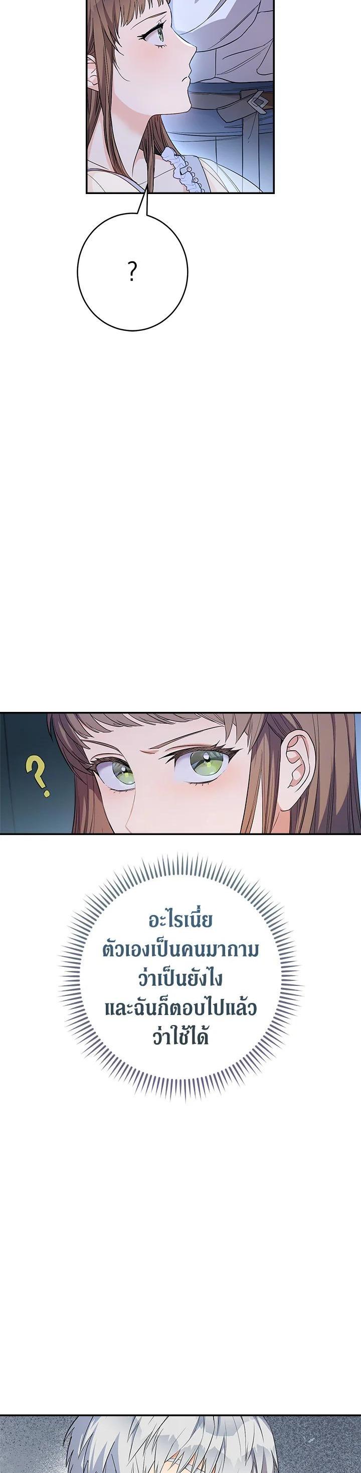 Manga-lc-com อ่านมังงะ อ่านการ์ตูน ออนไลน์ ฟรี Marriage of Convenience ตอนที่ 1 2 3 4 5 6 7 8 9 10 11 12 13 14 ฟรี ไม่มีโฆษณา Manga-lc - อ่าน มังงะ อ่าน การ์ตูน ออนไลน์ อ่านมังงะ ฟรี