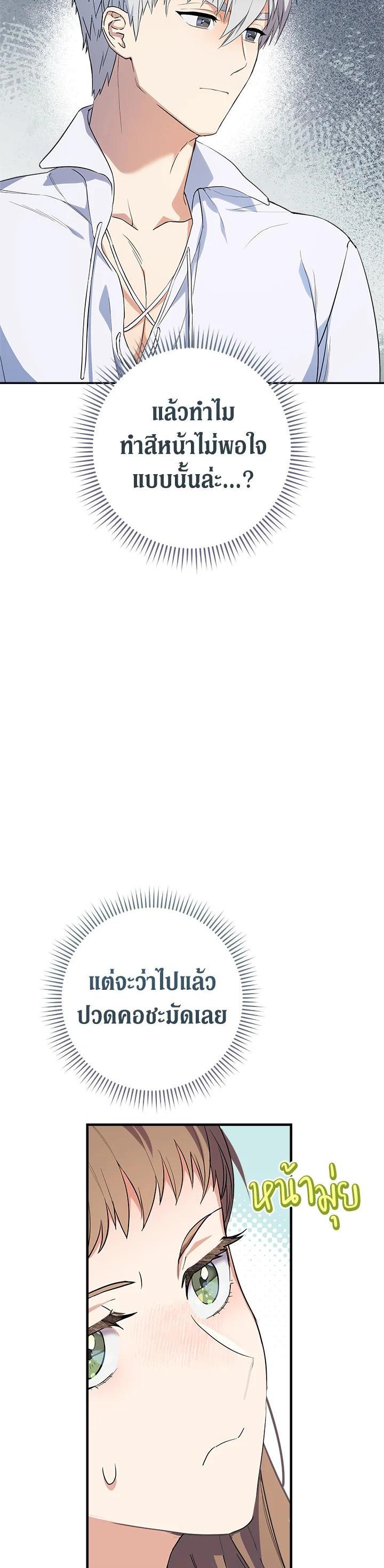 Manga-lc-com อ่านมังงะ อ่านการ์ตูน ออนไลน์ ฟรี Marriage of Convenience ตอนที่ 1 2 3 4 5 6 7 8 9 10 11 12 13 14 ฟรี ไม่มีโฆษณา Manga-lc - อ่าน มังงะ อ่าน การ์ตูน ออนไลน์ อ่านมังงะ ฟรี