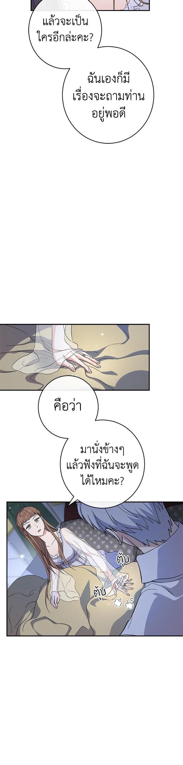 Manga-lc-com อ่านมังงะ อ่านการ์ตูน ออนไลน์ ฟรี Marriage of Convenience ตอนที่ 1 2 3 4 5 6 7 8 9 10 11 12 13 14 ฟรี ไม่มีโฆษณา Manga-lc - อ่าน มังงะ อ่าน การ์ตูน ออนไลน์ อ่านมังงะ ฟรี