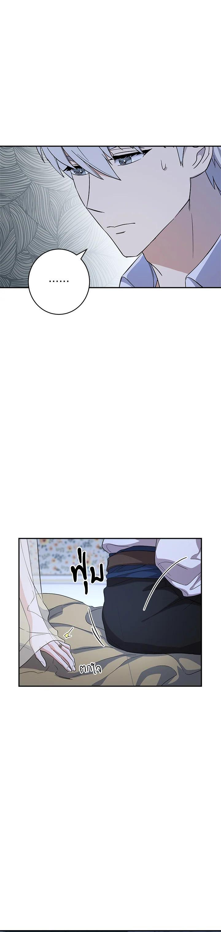 Manga-lc-com อ่านมังงะ อ่านการ์ตูน ออนไลน์ ฟรี Marriage of Convenience ตอนที่ 1 2 3 4 5 6 7 8 9 10 11 12 13 14 ฟรี ไม่มีโฆษณา Manga-lc - อ่าน มังงะ อ่าน การ์ตูน ออนไลน์ อ่านมังงะ ฟรี