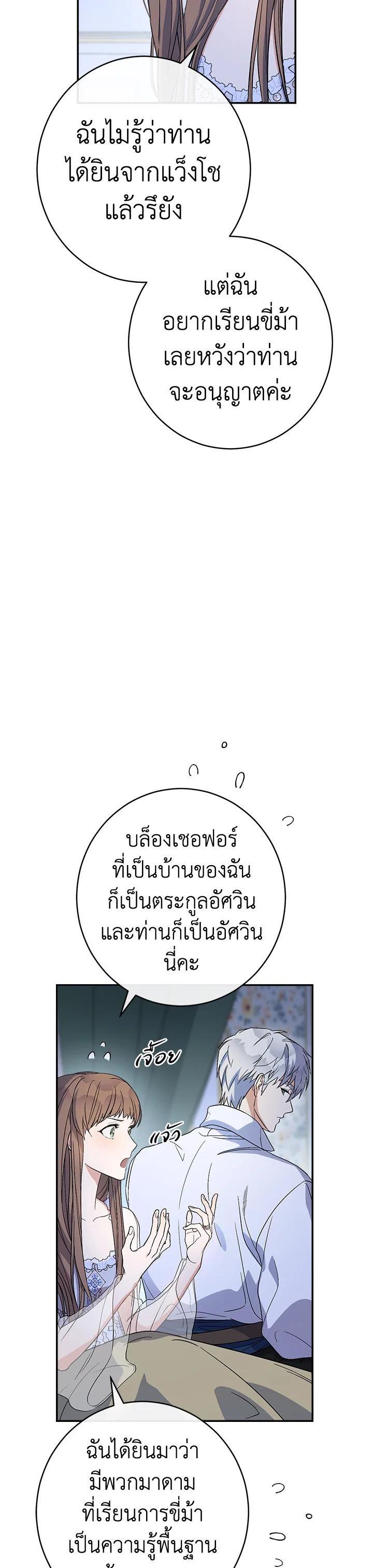 Manga-lc-com อ่านมังงะ อ่านการ์ตูน ออนไลน์ ฟรี Marriage of Convenience ตอนที่ 1 2 3 4 5 6 7 8 9 10 11 12 13 14 ฟรี ไม่มีโฆษณา Manga-lc - อ่าน มังงะ อ่าน การ์ตูน ออนไลน์ อ่านมังงะ ฟรี