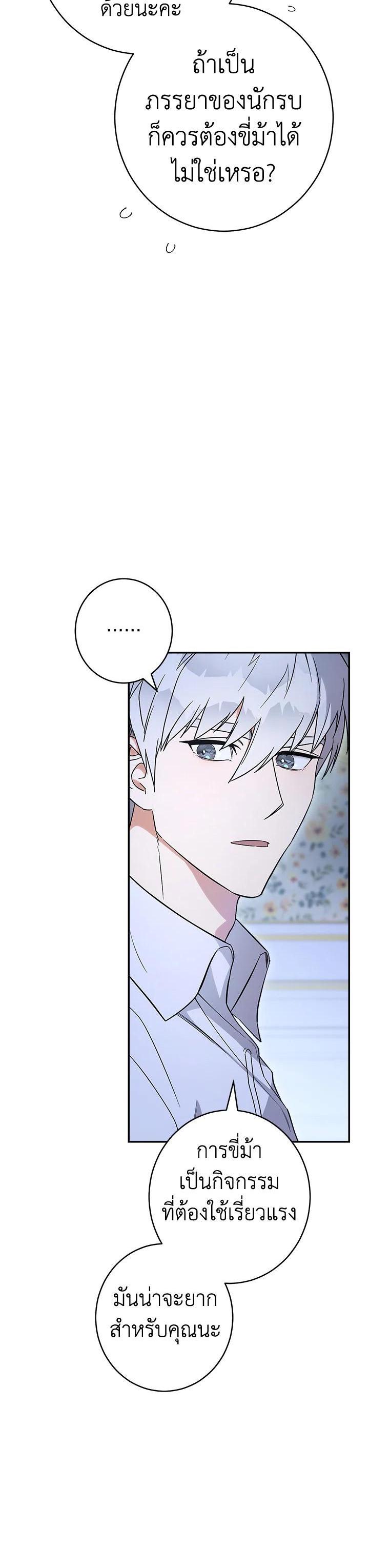 Manga-lc-com อ่านมังงะ อ่านการ์ตูน ออนไลน์ ฟรี Marriage of Convenience ตอนที่ 1 2 3 4 5 6 7 8 9 10 11 12 13 14 ฟรี ไม่มีโฆษณา Manga-lc - อ่าน มังงะ อ่าน การ์ตูน ออนไลน์ อ่านมังงะ ฟรี