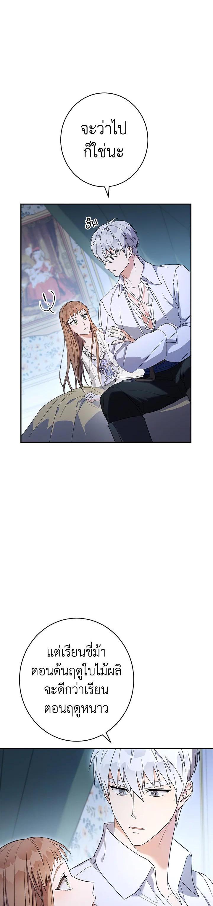 Manga-lc-com อ่านมังงะ อ่านการ์ตูน ออนไลน์ ฟรี Marriage of Convenience ตอนที่ 1 2 3 4 5 6 7 8 9 10 11 12 13 14 ฟรี ไม่มีโฆษณา Manga-lc - อ่าน มังงะ อ่าน การ์ตูน ออนไลน์ อ่านมังงะ ฟรี