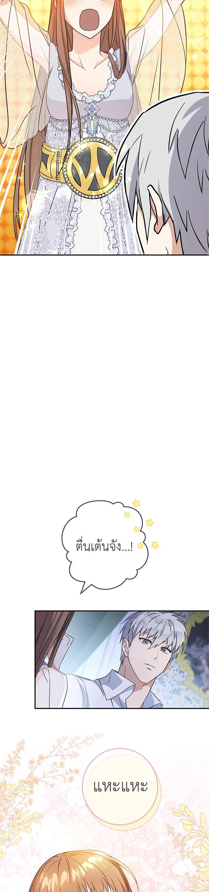 Manga-lc-com อ่านมังงะ อ่านการ์ตูน ออนไลน์ ฟรี Marriage of Convenience ตอนที่ 1 2 3 4 5 6 7 8 9 10 11 12 13 14 ฟรี ไม่มีโฆษณา Manga-lc - อ่าน มังงะ อ่าน การ์ตูน ออนไลน์ อ่านมังงะ ฟรี