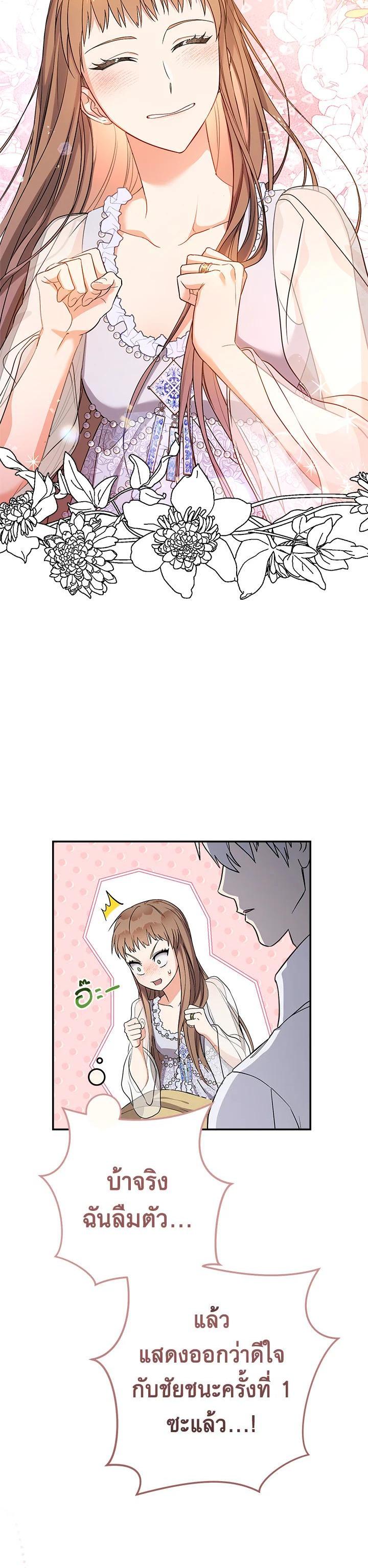 Manga-lc-com อ่านมังงะ อ่านการ์ตูน ออนไลน์ ฟรี Marriage of Convenience ตอนที่ 1 2 3 4 5 6 7 8 9 10 11 12 13 14 ฟรี ไม่มีโฆษณา Manga-lc - อ่าน มังงะ อ่าน การ์ตูน ออนไลน์ อ่านมังงะ ฟรี