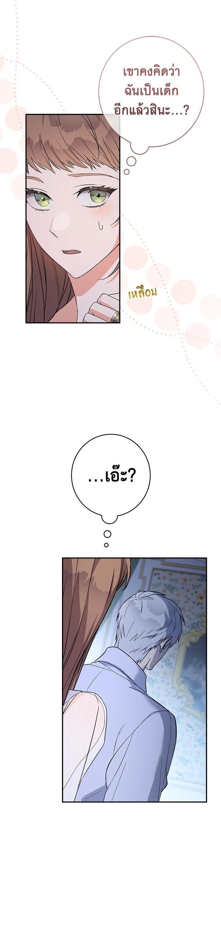 Manga-lc-com อ่านมังงะ อ่านการ์ตูน ออนไลน์ ฟรี Marriage of Convenience ตอนที่ 1 2 3 4 5 6 7 8 9 10 11 12 13 14 ฟรี ไม่มีโฆษณา Manga-lc - อ่าน มังงะ อ่าน การ์ตูน ออนไลน์ อ่านมังงะ ฟรี