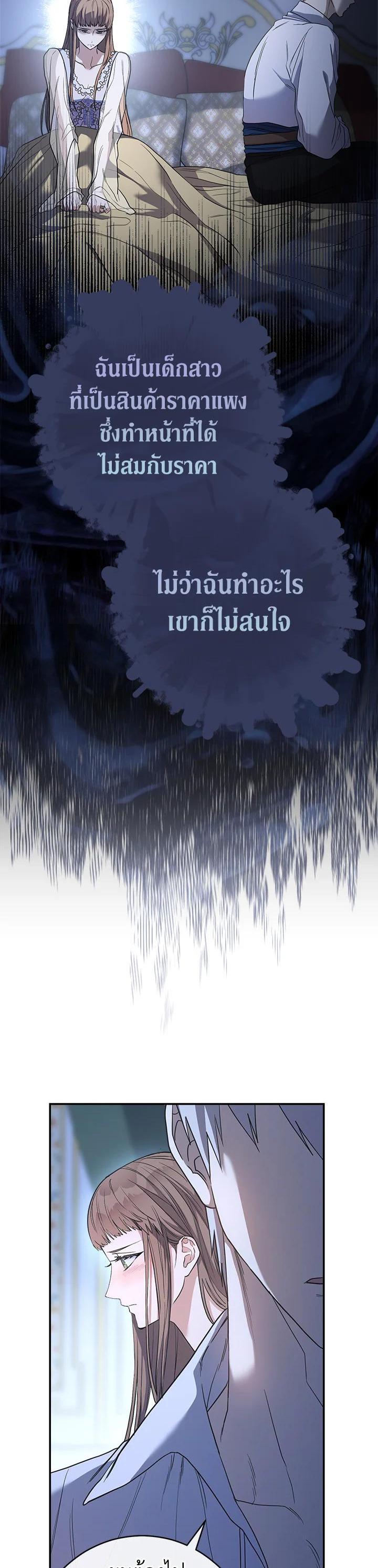 Manga-lc-com อ่านมังงะ อ่านการ์ตูน ออนไลน์ ฟรี Marriage of Convenience ตอนที่ 1 2 3 4 5 6 7 8 9 10 11 12 13 14 ฟรี ไม่มีโฆษณา Manga-lc - อ่าน มังงะ อ่าน การ์ตูน ออนไลน์ อ่านมังงะ ฟรี