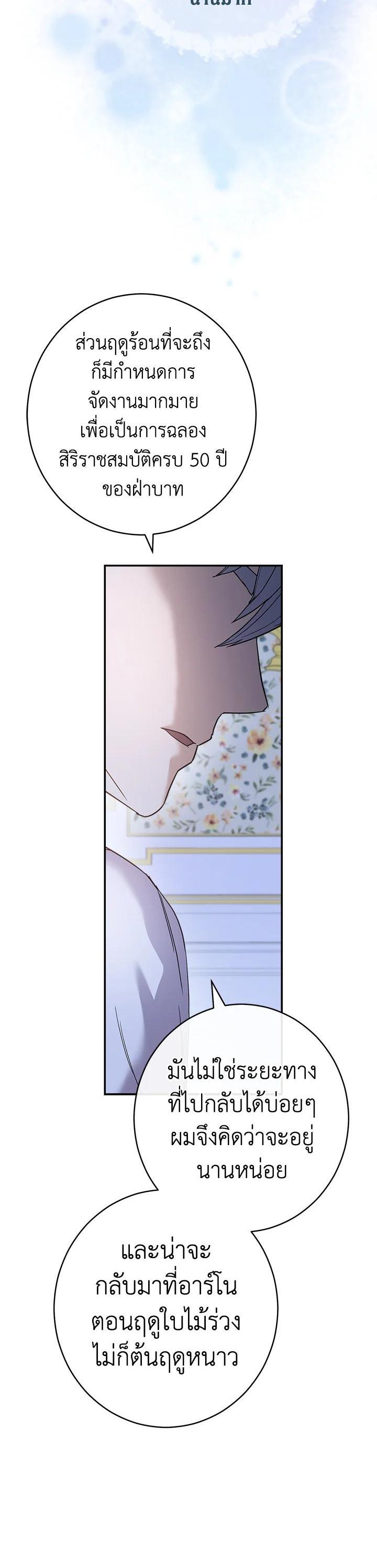 Manga-lc-com อ่านมังงะ อ่านการ์ตูน ออนไลน์ ฟรี Marriage of Convenience ตอนที่ 1 2 3 4 5 6 7 8 9 10 11 12 13 14 ฟรี ไม่มีโฆษณา Manga-lc - อ่าน มังงะ อ่าน การ์ตูน ออนไลน์ อ่านมังงะ ฟรี