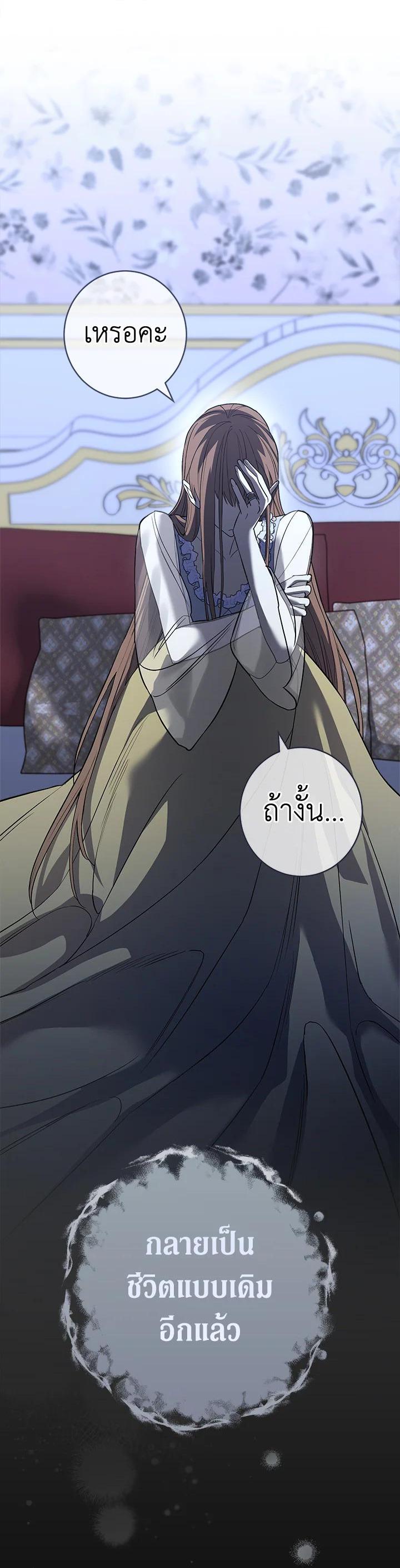 Manga-lc-com อ่านมังงะ อ่านการ์ตูน ออนไลน์ ฟรี Marriage of Convenience ตอนที่ 1 2 3 4 5 6 7 8 9 10 11 12 13 14 ฟรี ไม่มีโฆษณา Manga-lc - อ่าน มังงะ อ่าน การ์ตูน ออนไลน์ อ่านมังงะ ฟรี