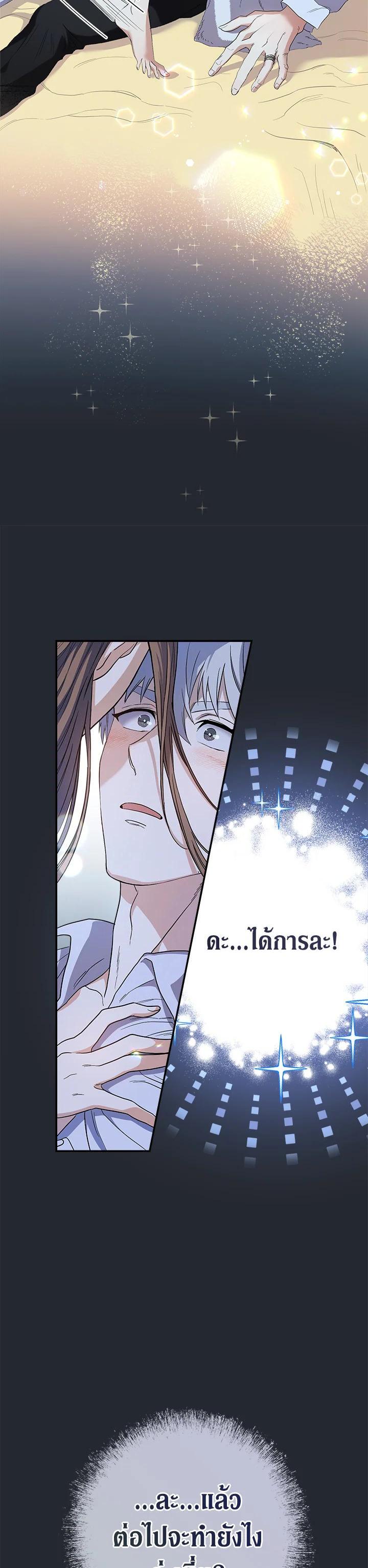 Manga-lc-com อ่านมังงะ อ่านการ์ตูน ออนไลน์ ฟรี Marriage of Convenience ตอนที่ 1 2 3 4 5 6 7 8 9 10 11 12 13 14 ฟรี ไม่มีโฆษณา Manga-lc - อ่าน มังงะ อ่าน การ์ตูน ออนไลน์ อ่านมังงะ ฟรี