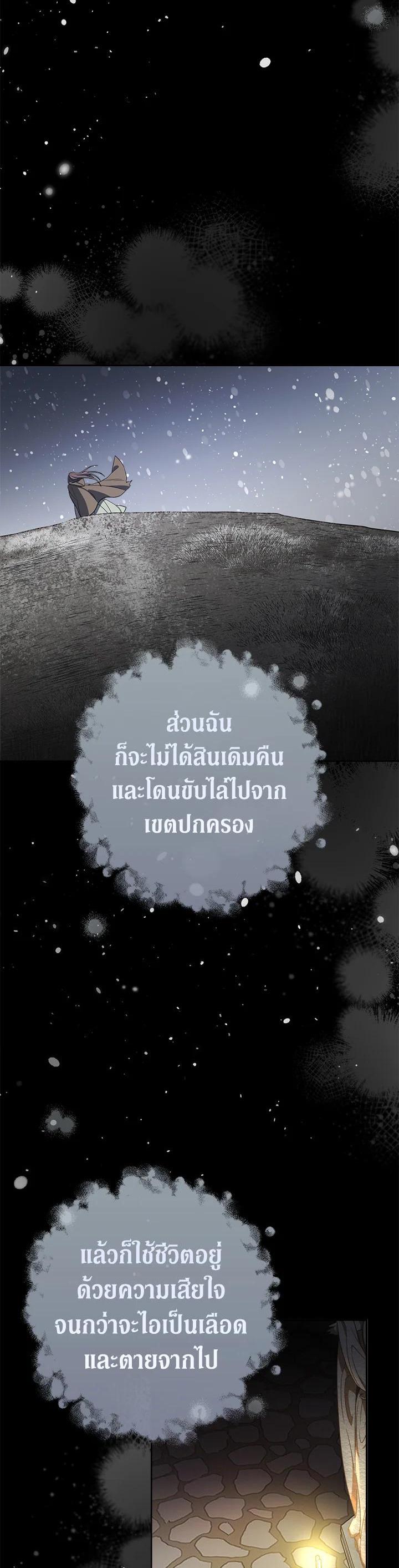 Manga-lc-com อ่านมังงะ อ่านการ์ตูน ออนไลน์ ฟรี Marriage of Convenience ตอนที่ 1 2 3 4 5 6 7 8 9 10 11 12 13 14 ฟรี ไม่มีโฆษณา Manga-lc - อ่าน มังงะ อ่าน การ์ตูน ออนไลน์ อ่านมังงะ ฟรี