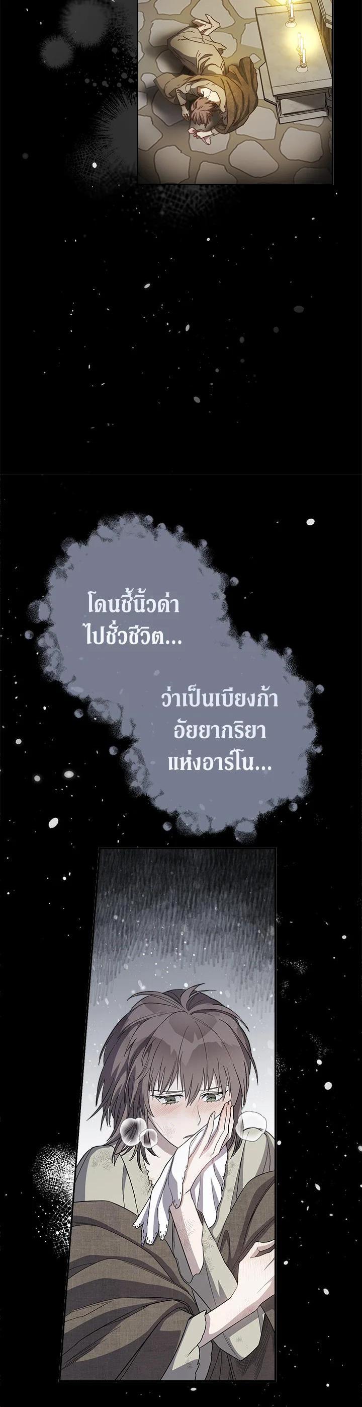 Manga-lc-com อ่านมังงะ อ่านการ์ตูน ออนไลน์ ฟรี Marriage of Convenience ตอนที่ 1 2 3 4 5 6 7 8 9 10 11 12 13 14 ฟรี ไม่มีโฆษณา Manga-lc - อ่าน มังงะ อ่าน การ์ตูน ออนไลน์ อ่านมังงะ ฟรี