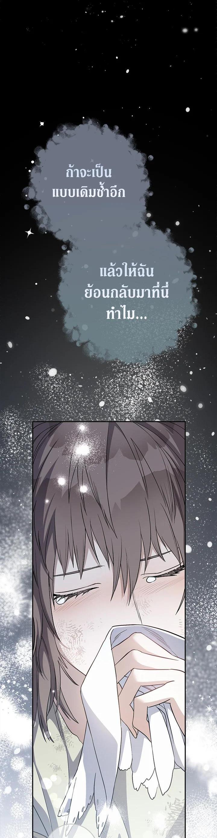 Manga-lc-com อ่านมังงะ อ่านการ์ตูน ออนไลน์ ฟรี Marriage of Convenience ตอนที่ 1 2 3 4 5 6 7 8 9 10 11 12 13 14 ฟรี ไม่มีโฆษณา Manga-lc - อ่าน มังงะ อ่าน การ์ตูน ออนไลน์ อ่านมังงะ ฟรี